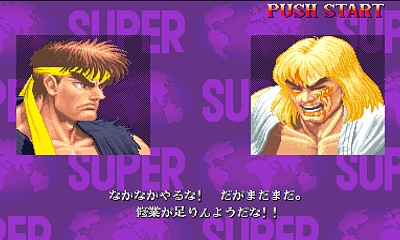 この頃になるとRYU・KENの性能差は明確